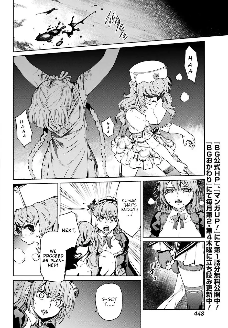 Mahou Shoujo Tokushuusen Asuka Chapter 45 6